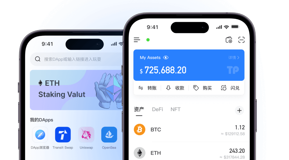imtoken下载地址