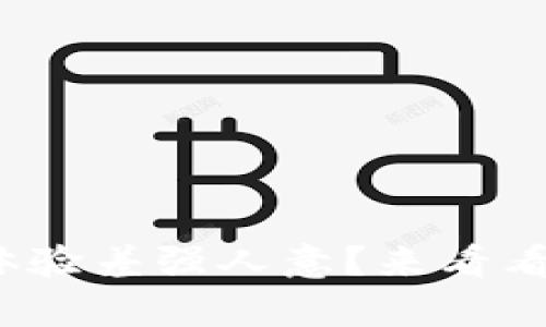 为什么你的Tokenim体验差强人意？来看看这些不为人知的真相！