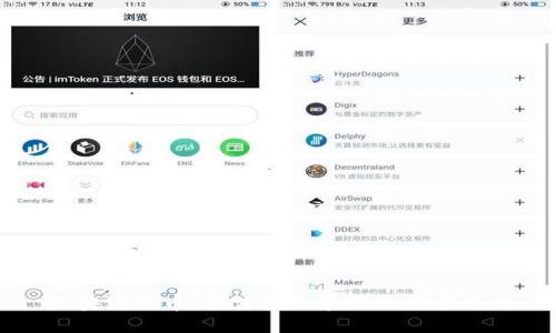 区块链买币：合法性之争下的交易自由