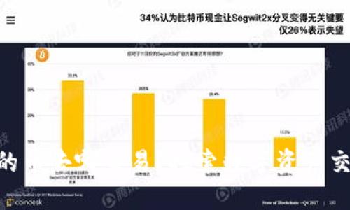 Tokenim的币去哪交易？探索数字资产交易的未来
