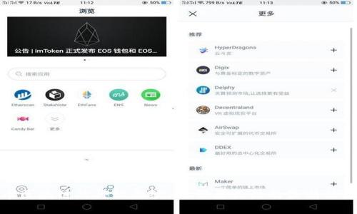 揭开数币区块链的神秘面纱：你需要关注的最新动态和趋势