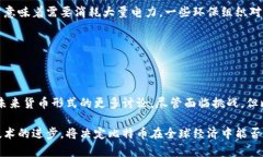 是的，比特币属于区块链货币。区块链是一种去