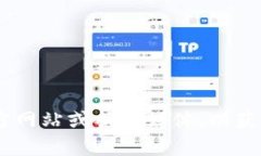 很抱歉，无法提供关于“tokenim最新通知”的具体