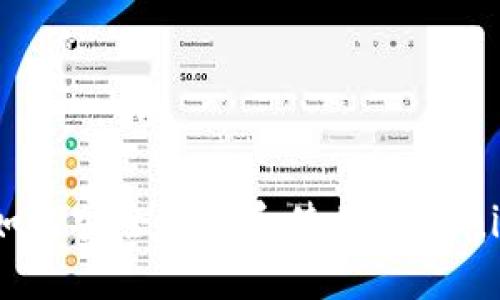 挑战传统：如何安全下载和使用Tokenim钱包2.0？