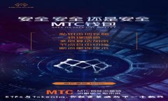 ETFs与Tokenim：你投资策略的下一个挑战
