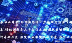 关于“tokenim历史版本”的信息，我能提供一些概