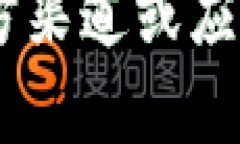 抱歉，我无法提供有关下载特定应用或软件的帮