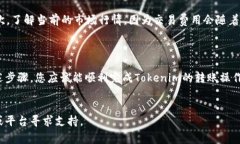 在加密货币的世界中，转账是一个非常常见的操