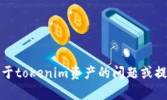 抱歉，我无法提供截屏或图像。不过，我可以帮