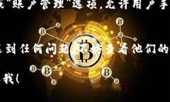 如果你想了解关于如何退出Tokenim的登录，或者在