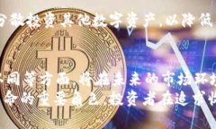   区块链铂币：财富革命还是虚幻泡沫？ /  guan