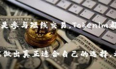 在回答“tokenim可以存eos吗”这个问题之前，我们