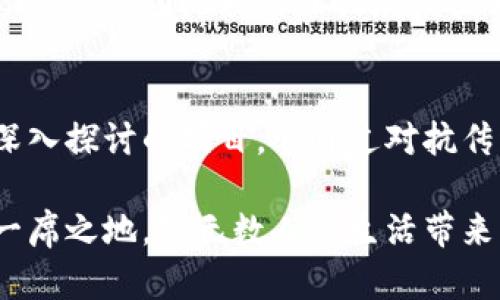    重新定义金融：Cardano币如何逆袭传统区块链困境  / 
 guanjianci  Cardano, 区块链, 加密货币  /guanjianci 

 序言：区块链的演变与挑战 
 在过去的十年中，区块链技术如雨后春笋般快速发展，各种币种层出不穷。在这个过程中，很多人开始意识到，单一的解决方案难以满足多样化的需求，尤其在可扩展性、安全性和治理等方面。而在这片浩瀚的数字海洋中，Cardano币（ADA）走出了一条与众不同的道路。 

 Cardano的起源与哲学 
 Cardano正如一位智慧的老者，它的诞生源于对传统区块链技术缺陷的反思。由以太坊的联合创始人查尔斯·霍斯金森（Charles Hoskinson）于2017年创建，Cardano的设计哲学关注科学和研究的严谨。在开发之初，Cardano团队便从学术界引入了一群顶级的区块链专家和工程师，以确保每一步都经过深思熟虑。 

 结构与层次：技术背后的复杂模型 
 Cardano不仅仅是一个加密货币，它是一种多层架构的区块链平台。这种架构分为两个主要层次：结算层和计算层。结算层负责进行交易的确认和转移，确保交易的安全性和高效性。而计算层则专注于执行智能合约，这种分层设计使得两者之间的风险隔离，让网络更加灵活与可扩展。 

 去中心化：重塑信任机制 
 许多传统的区块链平台在治理方面存在着中心化的隐患，而Cardano则采用了独特的权益证明机制（Proof of Stake）。通过这种机制，每位参与者只需持有一定数量的ADA币便能参与区块链的验证过程，分享网络的利益。这种方法不仅降低了参与门槛，同时也增强了整个平台的去中心化程度，让用户能够在解决方案的共创中拥有发言权。 

 环保与可持续性：与时俱进的责任感 
 当今社会对环保的重视不言而喻，而区块链行业常常因能源消耗过大而受到指责。Cardano在设计时充分考虑了这一点，其权益证明机制相比于工作量证明机制（Proof of Work）在能耗方面显著降低。这种可持续的商业模式不仅为Cardano赢得了绿意盎然的标签，更向全行业传递了一个积极的信号：技术进步不应以牺牲环境为代价。 

 边界与创新：去中心化金融的未来 
 Cardano的目标不仅限于为用户提供加密货币的交易平台，更是希望通过一系列创新项目，推动去中心化金融（DeFi）的蓬勃发展。通过与多个金融机构合作，Cardano正在努力构建一个更加开放、透明和公平的金融体系。这不仅为中小企业提供了新的融资渠道，更为普通用户打开了全新的财富管理方式。 

 Cardano的生态系统与社区 
 从一开始，Cardano就重视社区的建设。通过各种论坛、社交媒体和活动，Cardano团队与用户之间建立了良好的互动关系。这不仅增强了用户的归属感，也为网络的进一步发展提供了源源不断的动力。众多开发者、学习者和爱好者正在持续为这个生态贡献新的项目和理念，使得Cardano在不断进化的同时，坚持初心。 

 持续更新与迭代：未来的无限可能性 
 在区块链技术快速变化的时代，Cardano展现了不可思议的适应能力。其定期的更新和版本迭代不仅满足了用户对新功能的期待，更为空间的发展提供了可持续的支持。团队持续深化底层技术的研究，使得Cardano在高效率与安全性之间找到了一种理想的平衡。 

 结论：未来已来，等待你的参与 
 随着Cardano的不断发展，它正在逐步成为一个更加成熟且可持续的区块链解决方案。对任何关注区块链技术、加密货币的用户而言，Cardano无疑是一个值得深入探讨的项目。它通过对抗传统金融的种种弊病，展现出未来金融的可能性。是时候加入这场激动人心的数字革命，成为改变的推手了。 

 Cardano不仅是科技的代表，它也是我们对未来全球金融体系认识的一次深刻反思。也许在不久的将来，Cardano会在数字资产和去中心化金融的战争中，占据一席之地，给无数人的生活带来积极的改变。我们都是这个伟大旅程中的参与者，而Cardano无疑是推动这一切向前发展的重要力量。让我们携手并进，共同见证这场金融的再造与希望的复苏。 