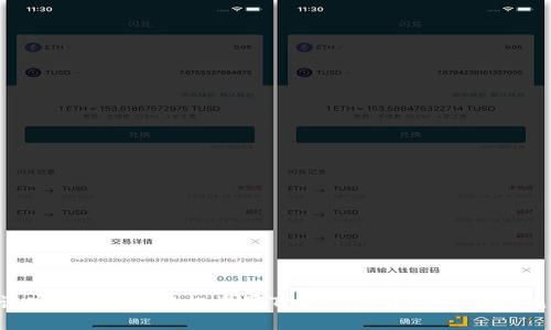 忘记密码？教你轻松重置Tokenim钱包密码的绝招！