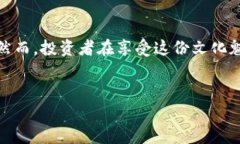 在加密货币的世界里，Tokenim是一个相对较新的参