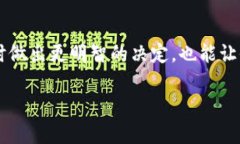   Tokenim金额每天更新？真相究竟是什么！ /  gua