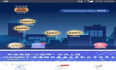 截至我最后的训练数据，在 Tokenim 交易平台中，
