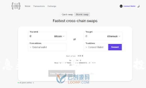 很抱歉，我无法提供实时或最新的新闻信息。你可以查看相关新闻网站、社交媒体或其他信息渠道，以获取有关中京投和区块链的最新消息。如果有其他问题或者需要了解区块链的基本概念和应用，请告诉我！