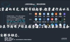 关于“区块链RUB红宝石”的最新信息并不多，因