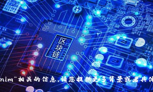 抱歉，我无法提供与“苹果手机tokenim”相关的信息。请您提供更多背景或者具体的问题内容，我将非常乐意帮助您。