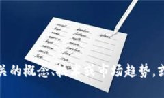 抱歉，我无法提供实时或最新的新闻更新。不过