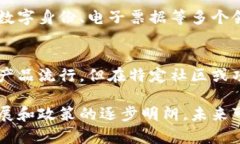 中国发行的区块链币种类繁多，其中一些在国内
