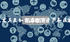 关于“tokenim”是否有“狗比”的问题，其实可以