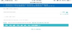   Tokenim钱包：密码丢失的绝境，你真的无路可退