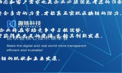 区块链企业山东排名榜最新 - 让你在竞争中领先