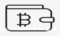直接买币到Tokenim？揭开加密货币投资的秘密！