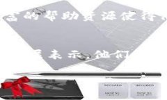 关于 Tokenim 的新闻，可以涵盖多种领域，比如公