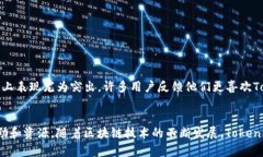 Tokenim苹果版是一款基于区块链技术的移动应用，