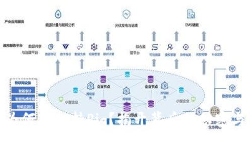 Tokenim为何不支持Pig？揭开背后的秘密与解决方案