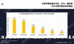 医链区块链技术：如何在医疗行业解决信任危机