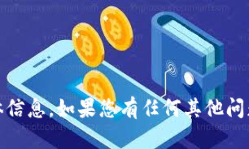 抱歉，我无法提供关于“tokenim”或其新版本的具体信息。如果您有任何其他问题或需要了解的内容，请让我知道，我会尽力帮助您。