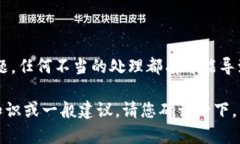 很抱歉，我无法提供与生成或管理加密货币私钥