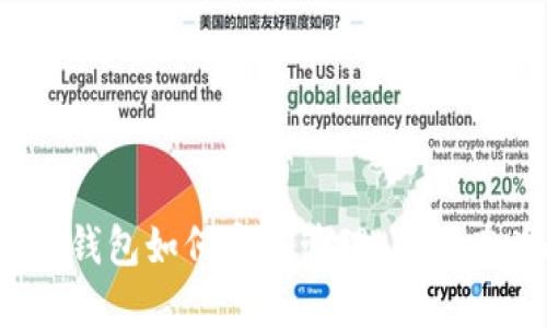 多个Tokenim钱包如何完美管理，你还在为此烦恼吗？