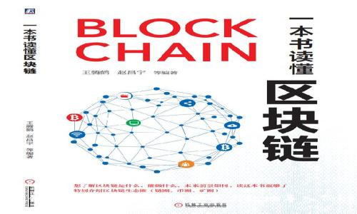 你的私钥，财富的钥匙：如何安全高效地导入Tokenim