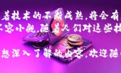 区块链和比特币是密切相关但又不同的概念。以