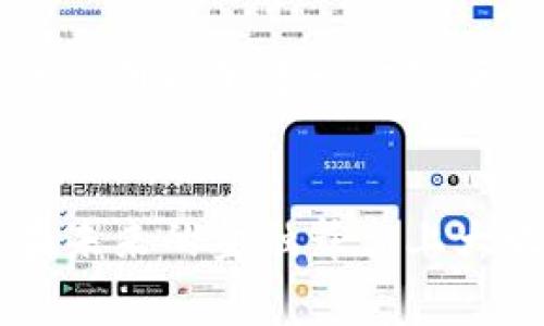 biao ti/biao ti比特币支付：颠覆传统银行的时代来临!/biao ti  
比特币, 区块链, 支付方式/guanjianci

引言：什么是比特币支付？
在数字经济蓬勃发展的今天，比特币作为一种去中心化的数字货币，其影响力逐渐显现。比特币支付不仅仅是一种交易手段，更是一场关于金融自由与科技创新的革命。它的核心便是区块链技术，这种技术以极高的安全性和透明度为基础，将传统金融交易方式彻底颠覆。通过比特币支付，用户能够逃离传统银行的限制，享受更高效、更便捷的资金流动体验。

比特币如何工作？
比特币的运作原理基于区块链技术，这是一种分布式数据库，能够记录所有交易的历史。每笔交易在被确认前，会经过网络中多个节点的验证，这种机制确保资金的安全性和数据的真实性。每个交易在被打包到区块中之后，会与之前的区块相连接，从而形成一个链条。这不仅防止了伪造交易的可能性，也提高了透明度，让所有用户能够随时查看交易记录。

与传统支付方式的对比
在讨论比特币支付的优势时，首先需要将其与传统银行系统进行比较。传统支付方式通常需要中介机构介入，如银行或支付平台。中介的存在虽然保证了一定程度的安全，但同时也增加了交易的成本和时间。以机构为基础的支付系统存在着长时间的结算周期、跨境交易的高昂费用和隐私泄露的风险等诸多问题。

相比之下，比特币支付不需要依赖第三方机构，交易几乎是即时的，无论是在本地还是跨国。用户只需拥有一组比特币地址和私钥，便可轻松完成交易。虽然比特币交易可能面临价格波动，但在手续费更低及速度更快的优势下，越来越多的人开始选择使用比特币来进行支付。

比特币支付的优势
选择比特币支付不仅仅是为了逃避传统银行体系中的限制，更因为它所带来的多种优势。

h4更低的交易费用/h4
在传统金融行业中，支付手续费占用了很大一部分资金，尤其是跨境交易。然而，比特币的交易费用极其低廉，这使得小额支付变得可行。例如，某些交易平台在使用比特币进行支付时，费用甚至可以低于几美分，这在传统银行系统中是难以想象的。

h4全球化的支付能力/h4
使用比特币进行支付，可以轻松地跨越国界，无需转换货币或支付高昂的汇率。无论你在世界的哪个角落，只要有互联网连接，就可以发送或接收比特币。这一特性尤其吸引了那些需要进行跨国贸易的商家与消费者。

h4隐私保护/h4
在比特币交易中，用户的身份信息不会被直接关联到其交易记录上。这使得比特币在某种程度上能够保证用户的隐私，而在传统支付方式中，用户难以完全掌控自己的财务信息。

比特币支付的挑战
尽管比特币支付具有诸多优势，但仍面临着一些挑战。

h4价格波动/h4
比特币的价格波动性极大，用户在进行支付时必须考虑这一风险。由于其价格剧烈摇摆，商家可能需要定期调整其接受的比特币价格，以防止损失。这也给消费者带来了不确定性，影响了比特币作为支付手段的广泛接受程度。

h4法规的不确定性/h4
各国政府和金融监管机构对比特币的态度并不一致。有些国家对其持开放态度，并积极推动相关的法规建设，而另一些国家则采取禁止措施。较为严格的法规可能会抑制比特币支付的发展，使得潜在用户感到忧虑。

h4技术门槛/h4
尽管比特币支付的门槛相对较低，但对于某些用户而言，理解和操作区块链技术仍具有一定的难度。尤其是对于不熟悉数字货币的用户来说，他们可能会对如何拥有和管理比特币感到困惑。要实现更广泛的接受度，教育和宣传工作显得尤为重要。

比特币支付的发展趋势
尽管面临挑战，比特币支付的使用仍在稳步增长。越来越多的商家开始接受比特币作为一种支付方式。餐厅、酒店、电商平台甚至是房地产公司，纷纷拥抱这一新型支付手段。这种趋势表明，比特币不仅仅是一种投资工具，而正在成为一种主流支付方式。

h4金融科技的推动/h4
金融科技的蓬勃发展为比特币支付的普及提供了助力。许多初创企业致力于开发更易用的比特币支付系统，使用户可以方便地完成交易。这包括简单的手机应用程序、电子钱包以及整合了比特币支付的POS系统等，极大地降低了用户的操作难度。

h4智能合约的结合/h4
智能合约作为区块链的一大创新，将为比特币支付带来更多的可能性。通过编写代码，智能合约可以自动执行合同条款，从而实现完全去中心化的支付系统。这一技术的应用能够进一步降低交易成本，实现信息的自动化处理，使得比特币支付更为高效。

结语：迎接数字支付的新时代
比特币支付的崛起不仅是技术发展的结果，更是对传统金融观念的一次挑战。随着我们走入一个数字化、网络化的新时代，勇于尝试和接受创新支付方式的人，将可能在未来的金融舞台上大放异彩。比特币作为一种新兴的支付工具，也许就在明天，改变你我的生活方式和消费习惯。让我们一起期待，这场金融革命的美好前景吧!