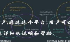 “Tokenim体验版”可能是指一个软件、应用程序或