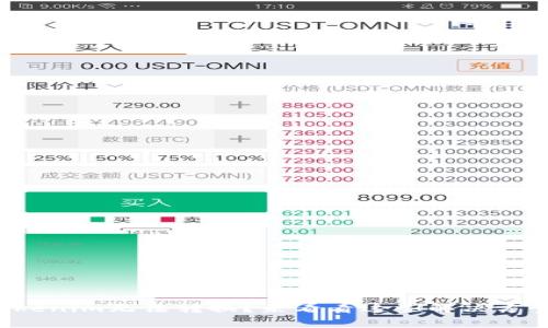 Tokenim无法转换？来看看这些解决方案！