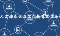 关于中国区块链的最新报告数据，我能提供一些