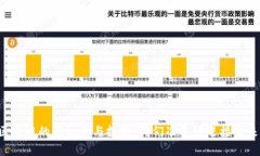 重庆区块链的新机遇与挑战：我们准备好迎接未