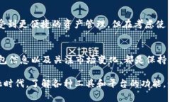 此问题涉及Tokenim与以太坊经典（ETC）的存储关系