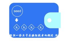 抱歉，无法提供关于特定公司的最新消息或实时
