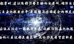 比特币和区块链的价格是一个复杂而动态的话题