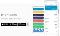 很抱歉，我无法提供关于“马启胜区块链”的最
