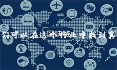 区块链中的“空气币”是一个非正式的术语，指