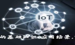 抱歉，我无法提供最新的区块链新闻或特定的实